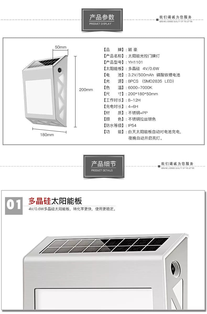 Solar Power House Number Address Sign Waterproof Stainless-Steel Christmas Gift
