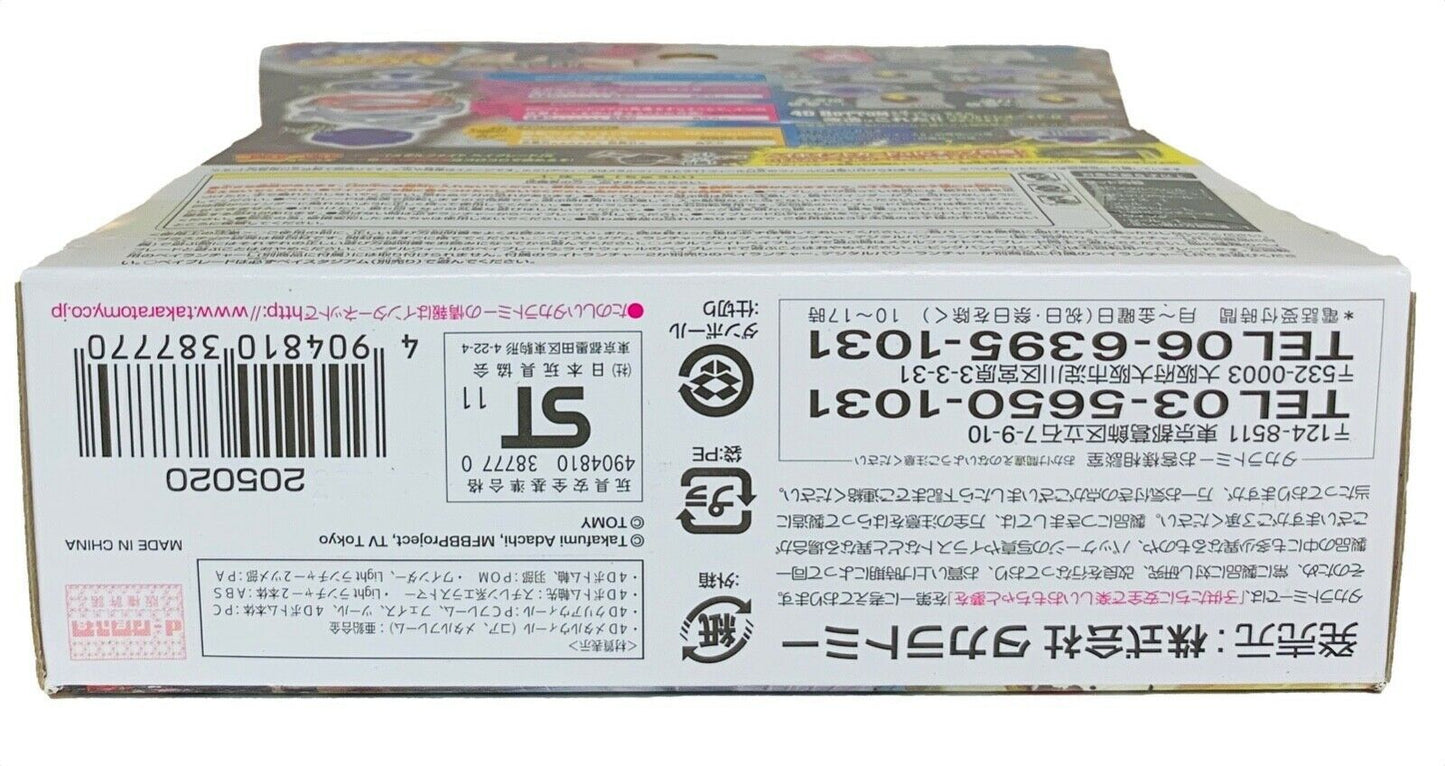 Takara Tomy Big Bang Pegasis / Cosmic Pegasus F:D BB-105 Beyblade