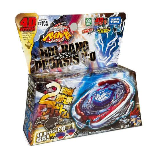 Takara Tomy Big Bang Pegasis / Cosmic Pegasus F:D BB-105 Beyblade
